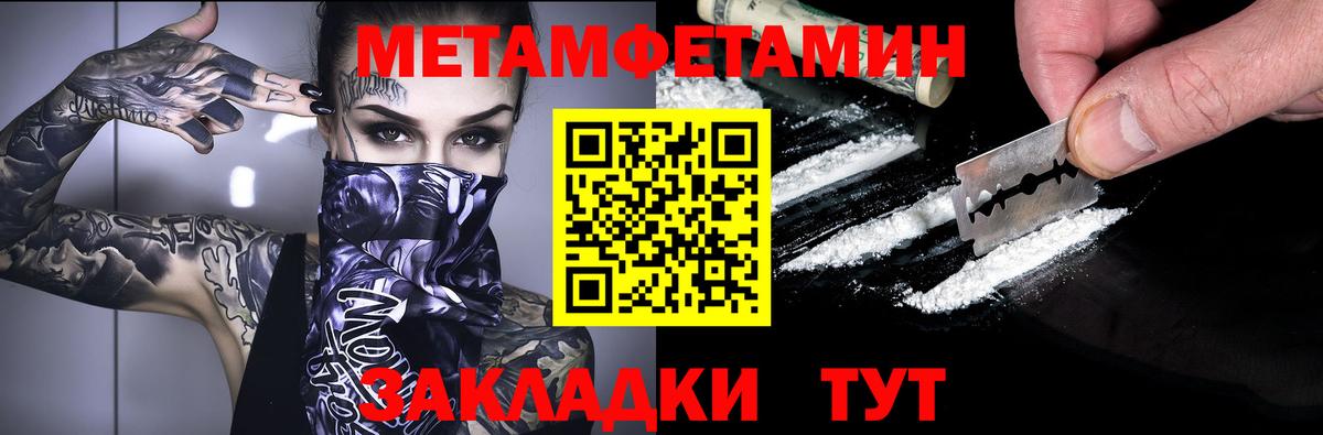 АМФ  АМФ  Гулькевичи  Amphetamine 97%  Вход с VPN 