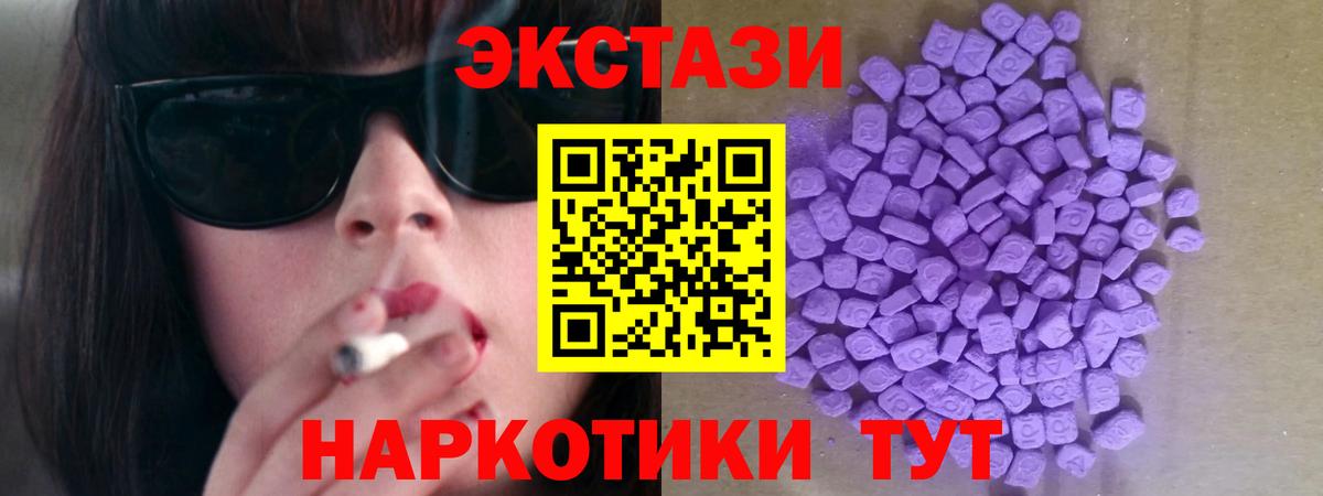 Экстази Philipp Plein Гулькевичи