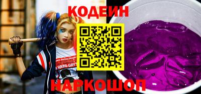 винт Балахна
