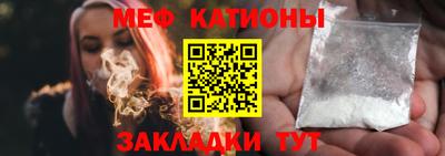 винт Балахна