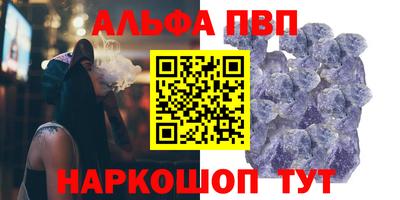 твердый Балаково
