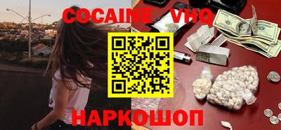 гашишное масло Беслан