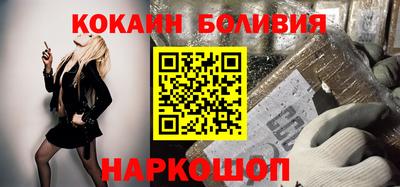 соль курить ск Балашиха