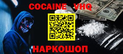 spice Бийск