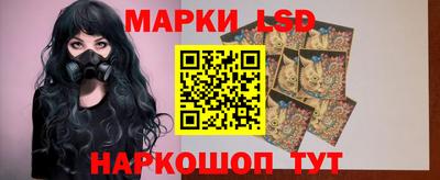 гашишное масло Берёзовский