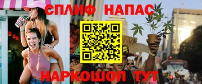 гашишное масло Беслан