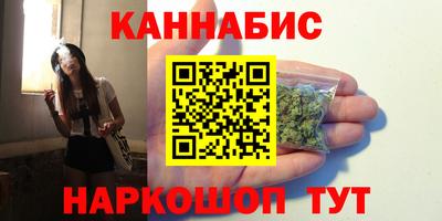 гашишное масло Беслан