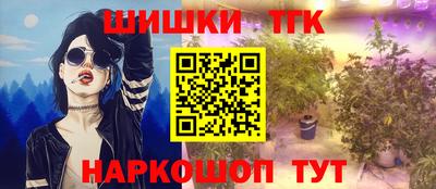 гашишное масло Беслан