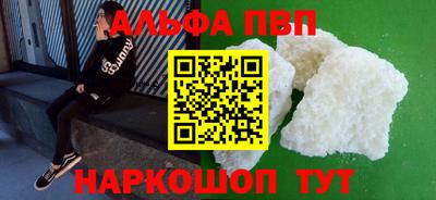 spice Бийск