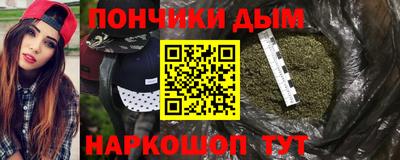 гашишное масло Берёзовский