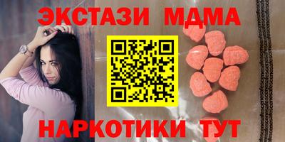 гашишное масло Берёзовский