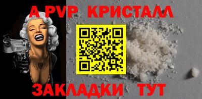 твердый Балаково
