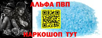 соль курить ск Балашиха