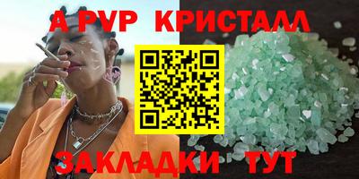 гашишное масло Беслан