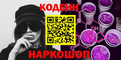 соль курить ск Балашиха