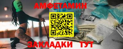 гашишное масло Берёзовский