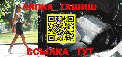 гашишное масло Берёзовский