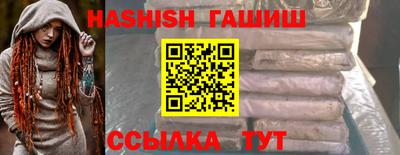 соль курить ск Балашиха