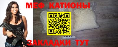 гашишное масло Беслан