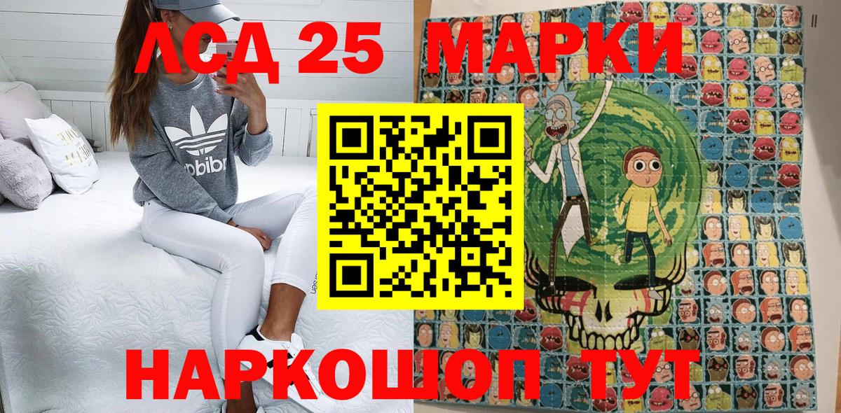 Наркотические марки 1,5мг  Наркотические марки 1,5мг  Марки N-bome  купить наркотики цена  Вход с VPN  Гулькевичи 