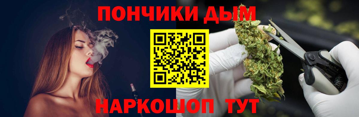 Каннабис семена  Шишки марихуана сатива  Вход с VPN  Бошки Шишки Ganja  Гулькевичи  Марихуана MAZAR 