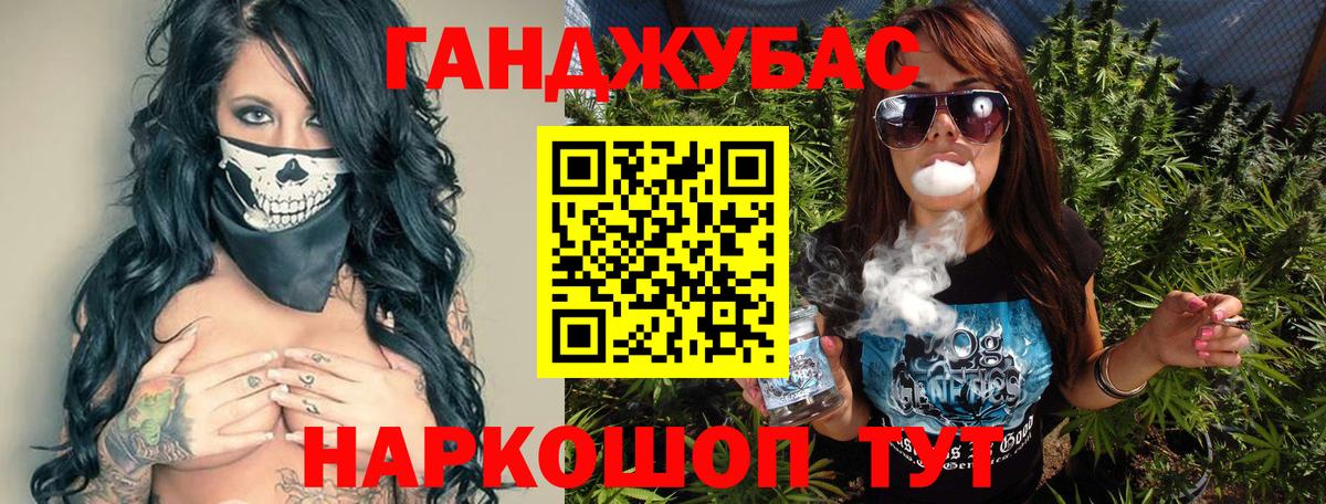 Конопля семена Гулькевичи